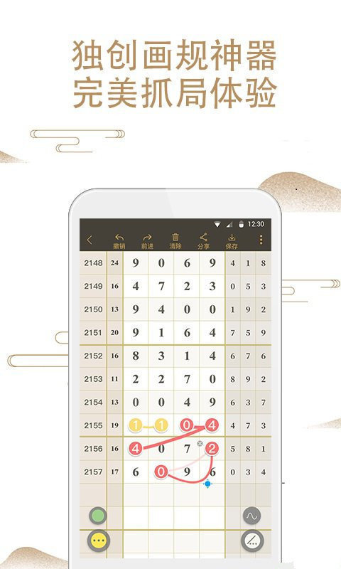 澳门直播开奖现场直播经典版，全新体验与便捷下载指南，澳门直播开奖现场直播经典版，全新体验与下载指南
