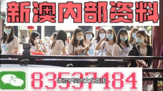 新澳门最快开奖直播网站介绍及其优势分析，澳门最快开奖直播网站介绍与优势分析