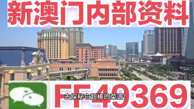 新澳门最快开奖结果，探索最新开奖动态与赢奖策略，最新澳门开奖结果及赢奖策略探索