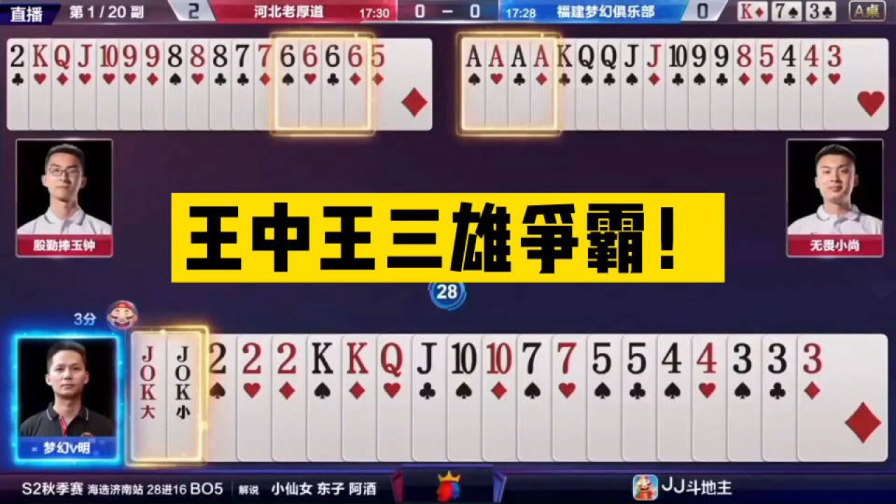 背后的秘密与策略之道