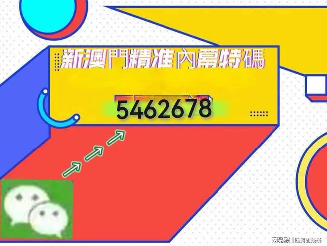 关于澳门特马在今晚（2025年）的预测与探讨，澳门特马今晚（2025年）预测与探讨，揭秘今晚特马走势