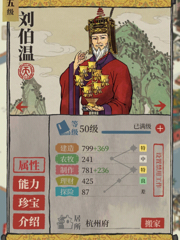 揭秘刘伯温与好彩一肖的神秘联系，刘伯温与好彩一肖的神秘联系揭秘