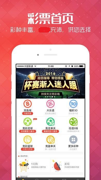 王中王网站一肖，探索与SEO优化策略，王中王网站一肖，深度探索与SEO优化策略实践