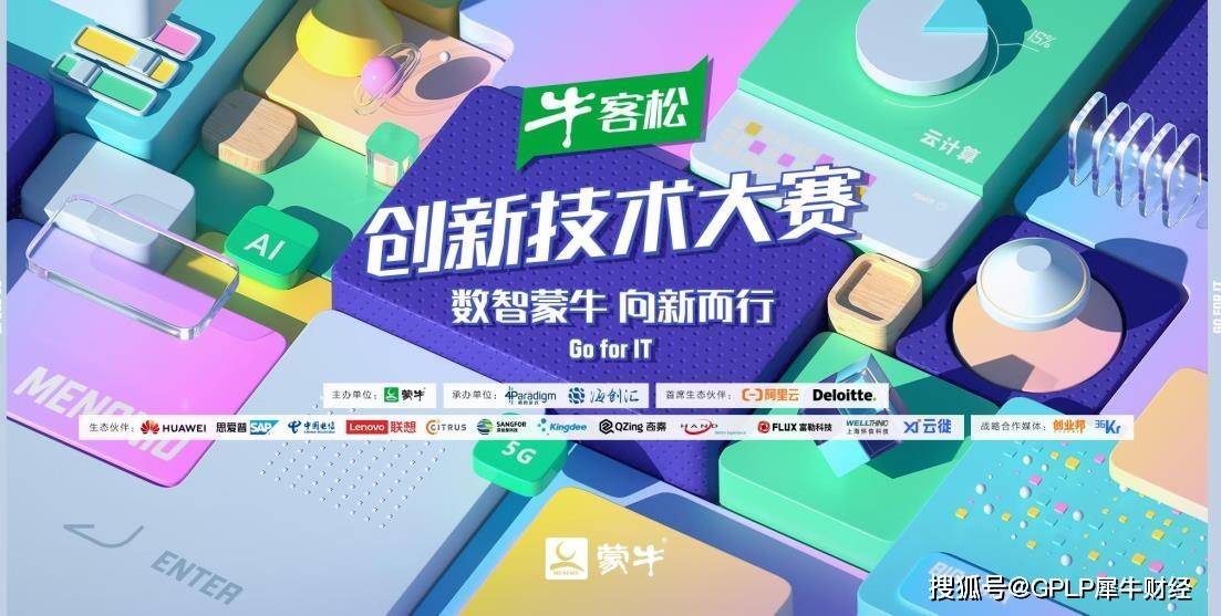 探索未来，揭秘2025管家婆一马一笑的神秘面纱，揭秘未来，一马一笑的管家婆神秘面纱与探索之旅