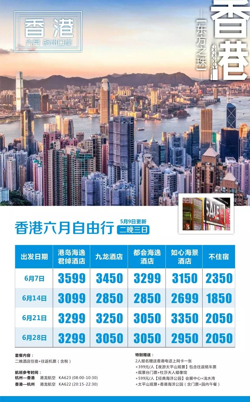 香港澳门资料大全，探索两地文化、历史与地理的宝库，香港澳门文化、历史与地理全攻略，探索两地宝库的资料大全