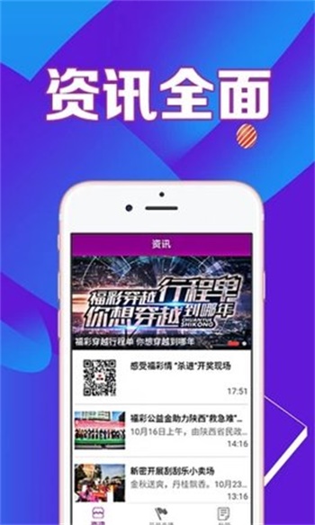 一肖三码 论坛 王中王
