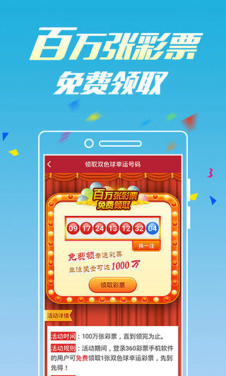 老澳门六开彩开奖网站，探索彩票开奖的奥秘与体验，老澳门六开彩开奖网站揭秘，彩票开奖的奥秘与激情体验