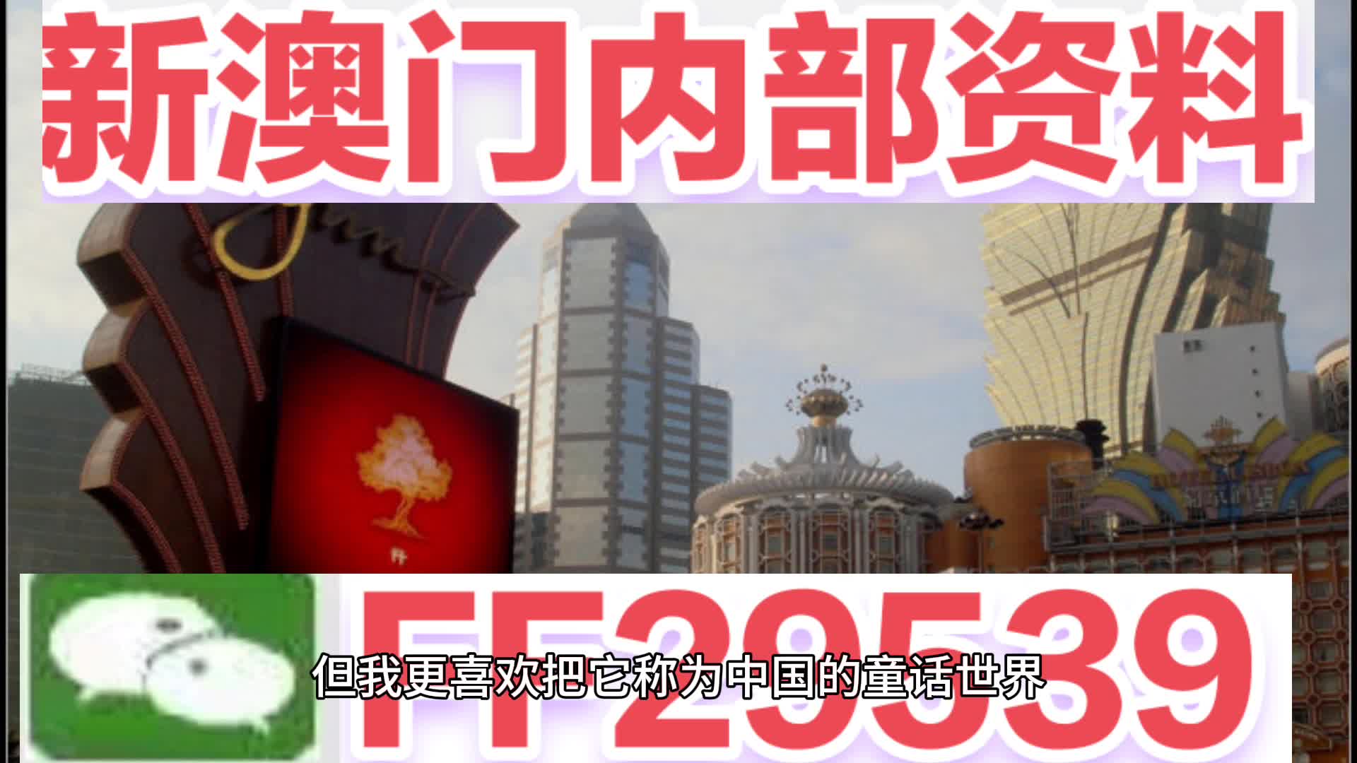 澳门六开奖结果2023年今晚开奖记录——深度解析与预测，澳门六开奖结果深度解析与预测，今晚开奖记录揭晓 2023年最新动态