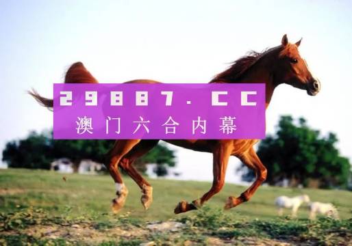 澳门一肖一码一一特一中厂，探索背后的秘密与真相，澳门一肖一码背后的秘密与真相探索