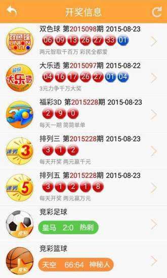 新澳天天开奖资料大全三中三，深度解析与SEO优化策略，新澳天天开奖资料解析与SEO优化策略揭秘