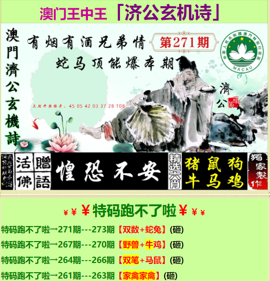 热点 第9页