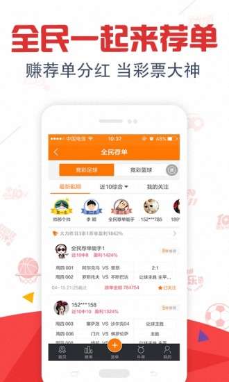 新闻咨询 第9页