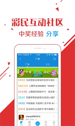 澳门最快开奖现场直播，探索直播魅力，体验极速开奖乐趣，澳门直播开奖现场，探索直播魅力，极速开奖乐趣体验