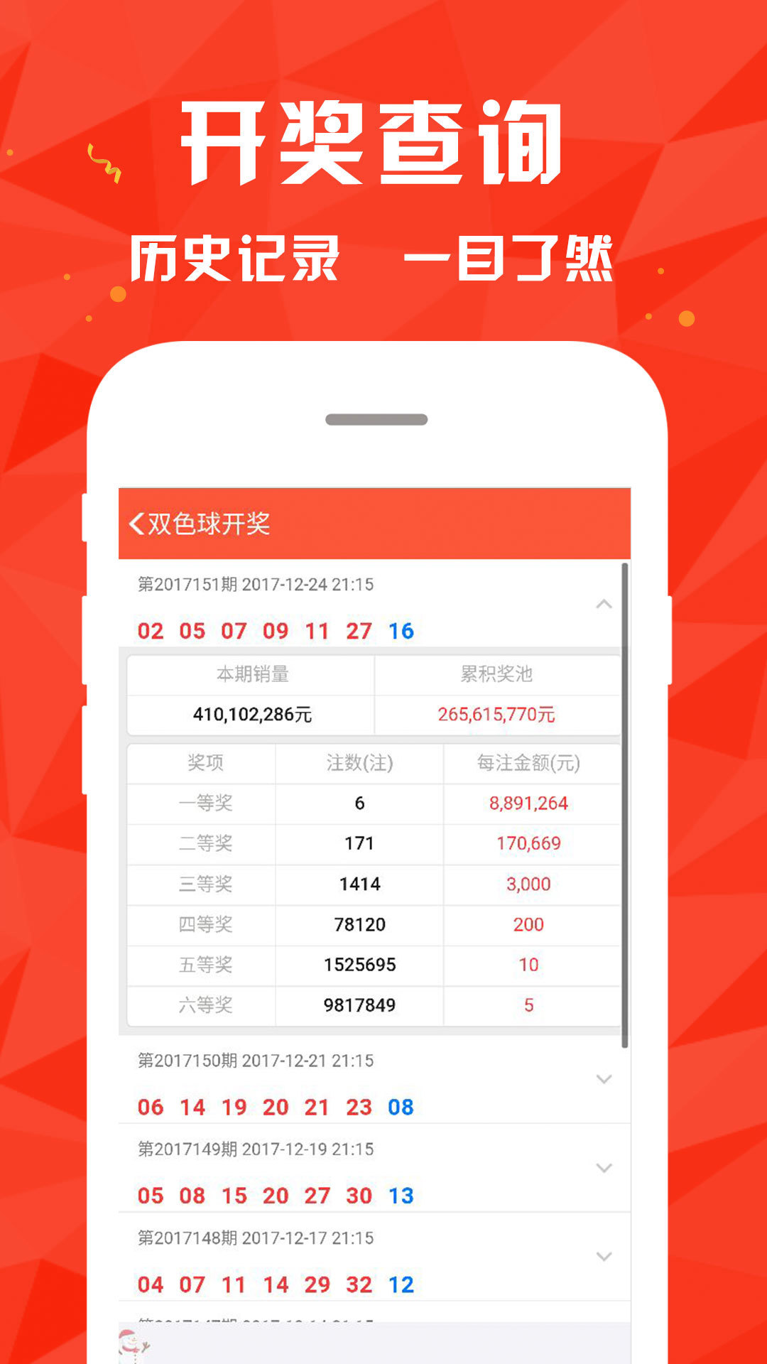 新澳门最快资料开奖结果，全面解读与实用指南，澳门最新开奖结果解读与实用指南
