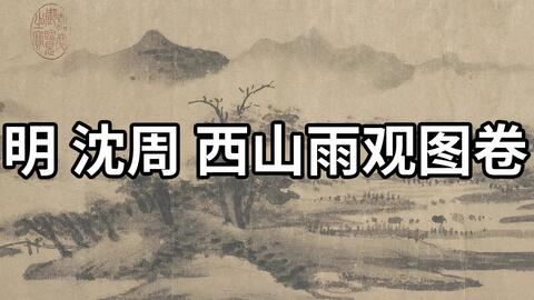 刘伯温期期滩迭一肖，神秘人物与传奇故事，刘伯温滩迭一肖，神秘人物与传奇探秘