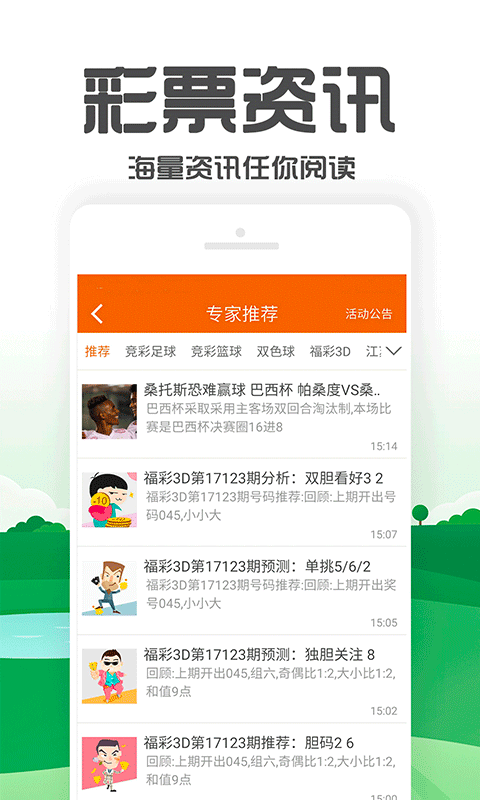 澳门马报最快开奖直播，解密实时开奖系统，体验极速中奖乐趣，澳门马报最快开奖直播，解密实时系统，极速中奖乐趣探索