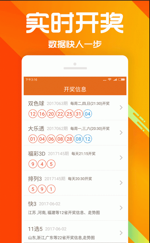 澳门最快开奖现场报码万国三肖K，揭秘彩票开奖秘密与赢彩策略，澳门彩票开奖揭秘，现场报码万国三肖K与赢彩策略全解析