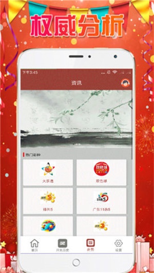 澳门天天彩精准资料大全自动更新，探索彩票世界的秘密武器，澳门天天彩精准资料大全，揭秘彩票世界的自动更新秘密武器