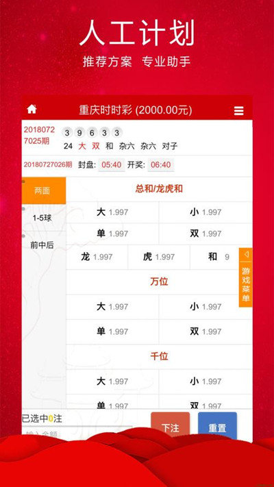 澳门挂牌资料952323.com，探索最快开奖的奥秘，澳门挂牌资料探索，最快开奖奥秘揭秘