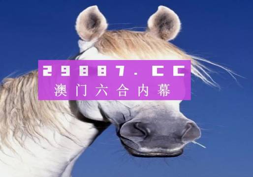 澳门必开一肖一码，揭秘背后的秘密与策略，澳门必开一肖一码揭秘背后的秘密策略大揭秘