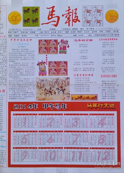 王中王马经图一肖中特，深度解析与SEO优化策略，王中王马经图一肖深度解析与SEO优化策略指南