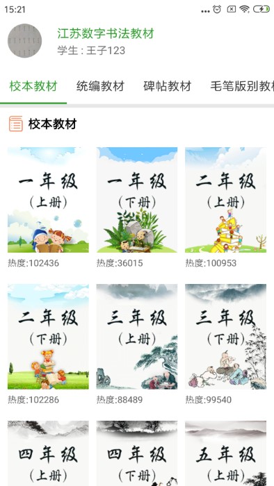 铁算盆王中王中特一肖，揭秘背后的秘密与策略，揭秘铁算盆王中王特一肖背后的秘密与策略之道