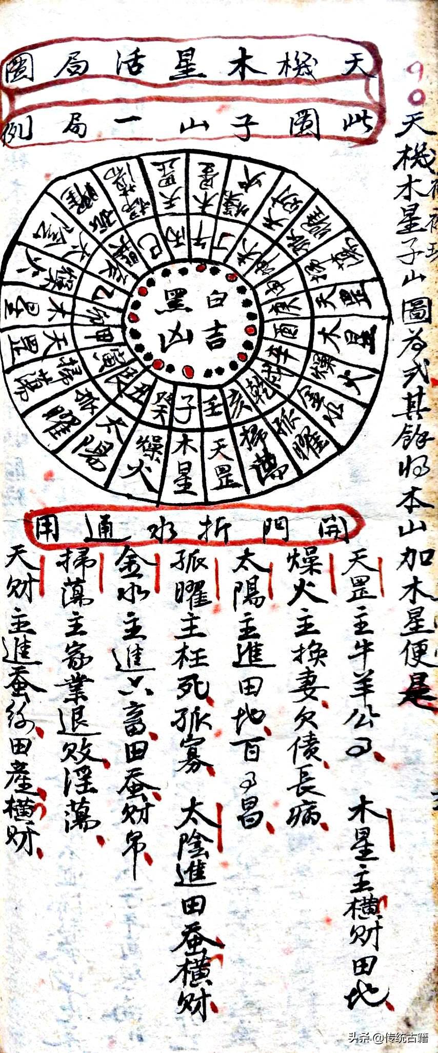 明朝刘伯温与生肖传奇，揭秘刘伯温打一生肖背后的故事，揭秘刘伯温与生肖传奇，背后的生肖故事探秘
