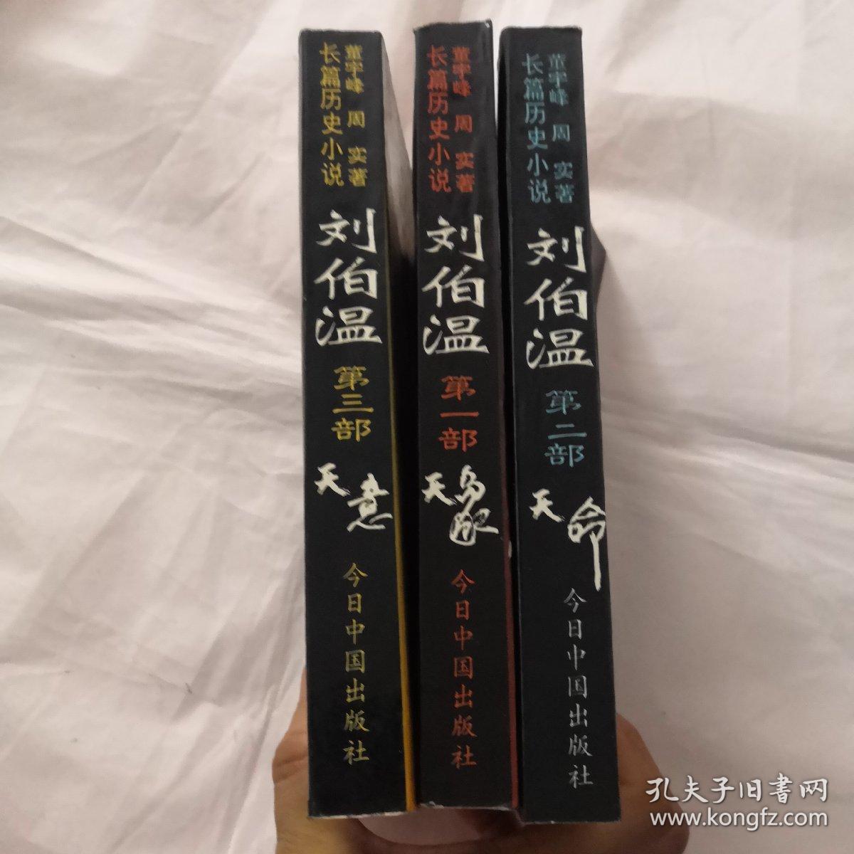 揭秘刘伯温一肖中特q，正版资料的重要性与深度解析，揭秘刘伯温一肖中特q，正版资料深度解析与重要性探讨