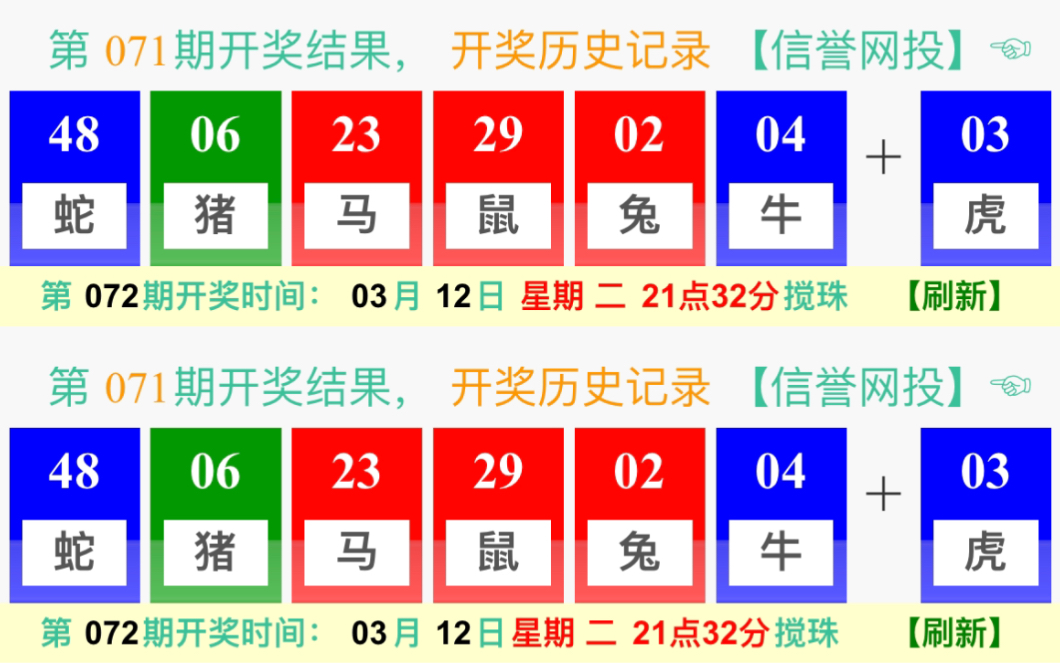 澳门最快开奖记录，揭秘彩票背后的秘密，澳门彩票开奖记录揭秘，探寻背后的秘密与快速开奖历程
