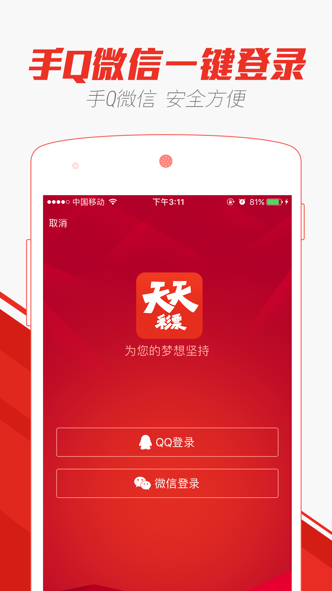 关于彩票行业的新趋势，2025年正版免费天天开彩的探讨，彩票行业新趋势探讨，正版免费天天开彩的未来展望