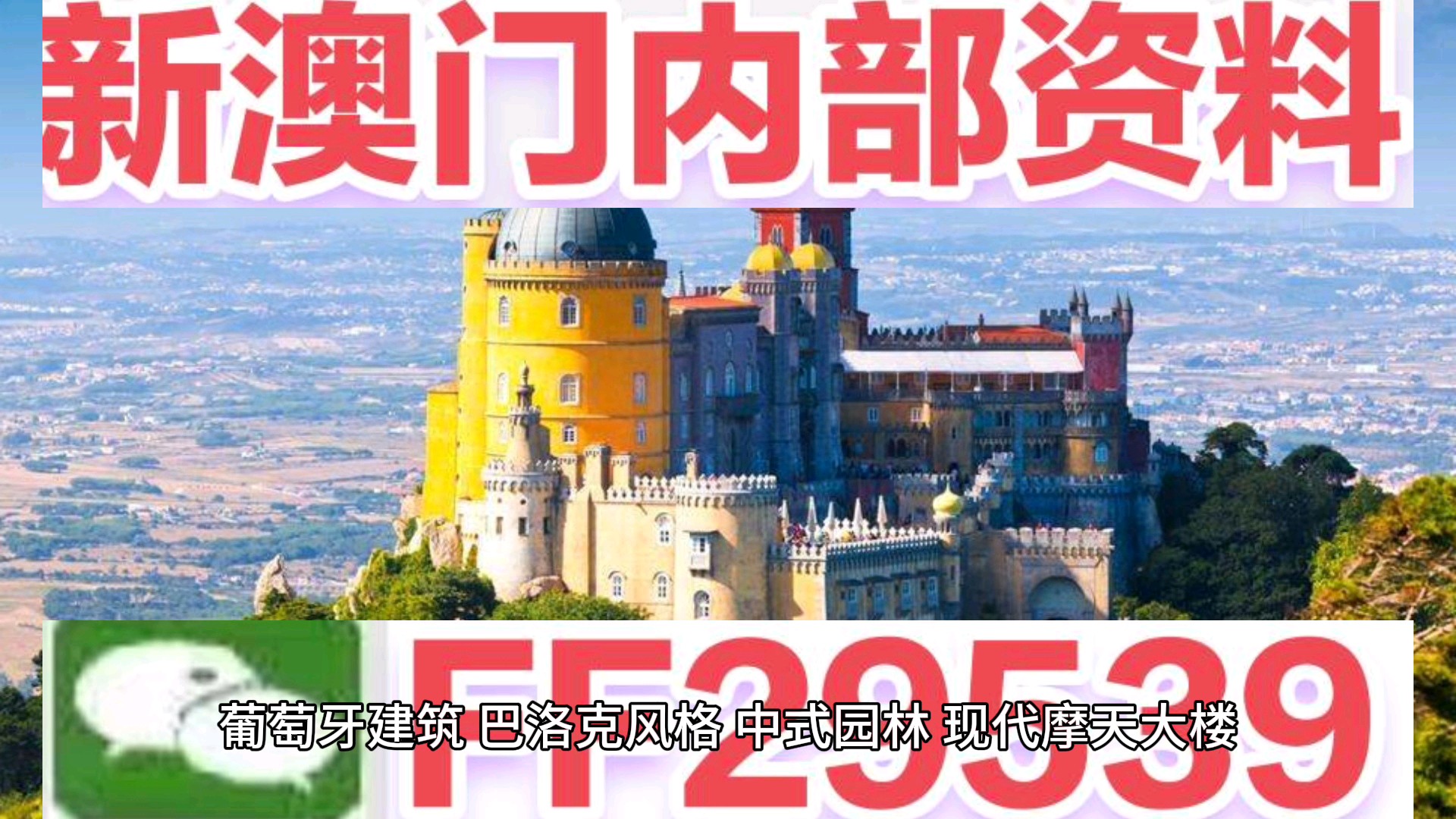 澳门最快开奖今晚结果，全面解析与实时关注指南，澳门今晚最快开奖结果解析与实时关注指南