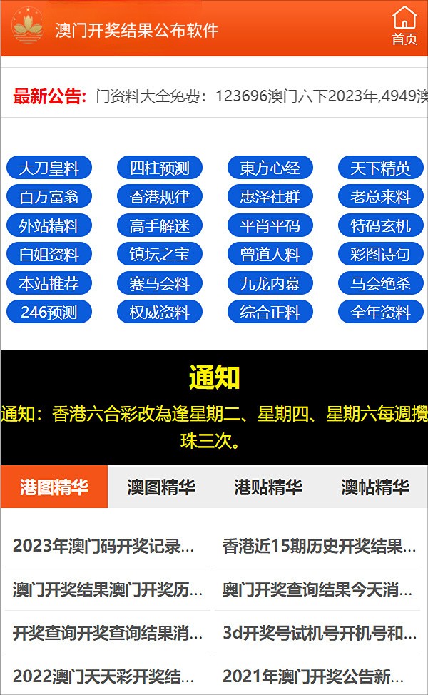 新澳彩历史开奖记录大全查询，回顾与探索，新澳彩历史开奖记录回顾与查询指南