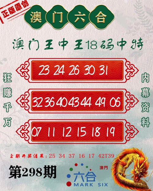 正版王中王平特免费一肖，深度解析与优势体验，正版王中王平特免费一肖，深度解析与独特优势体验
