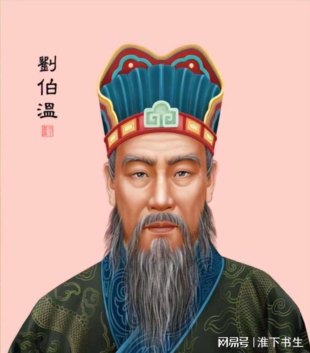 揭秘刘伯温一肖，传奇人物与生肖文化的交融，刘伯温生肖传奇，传奇人物与生肖文化的神秘交融