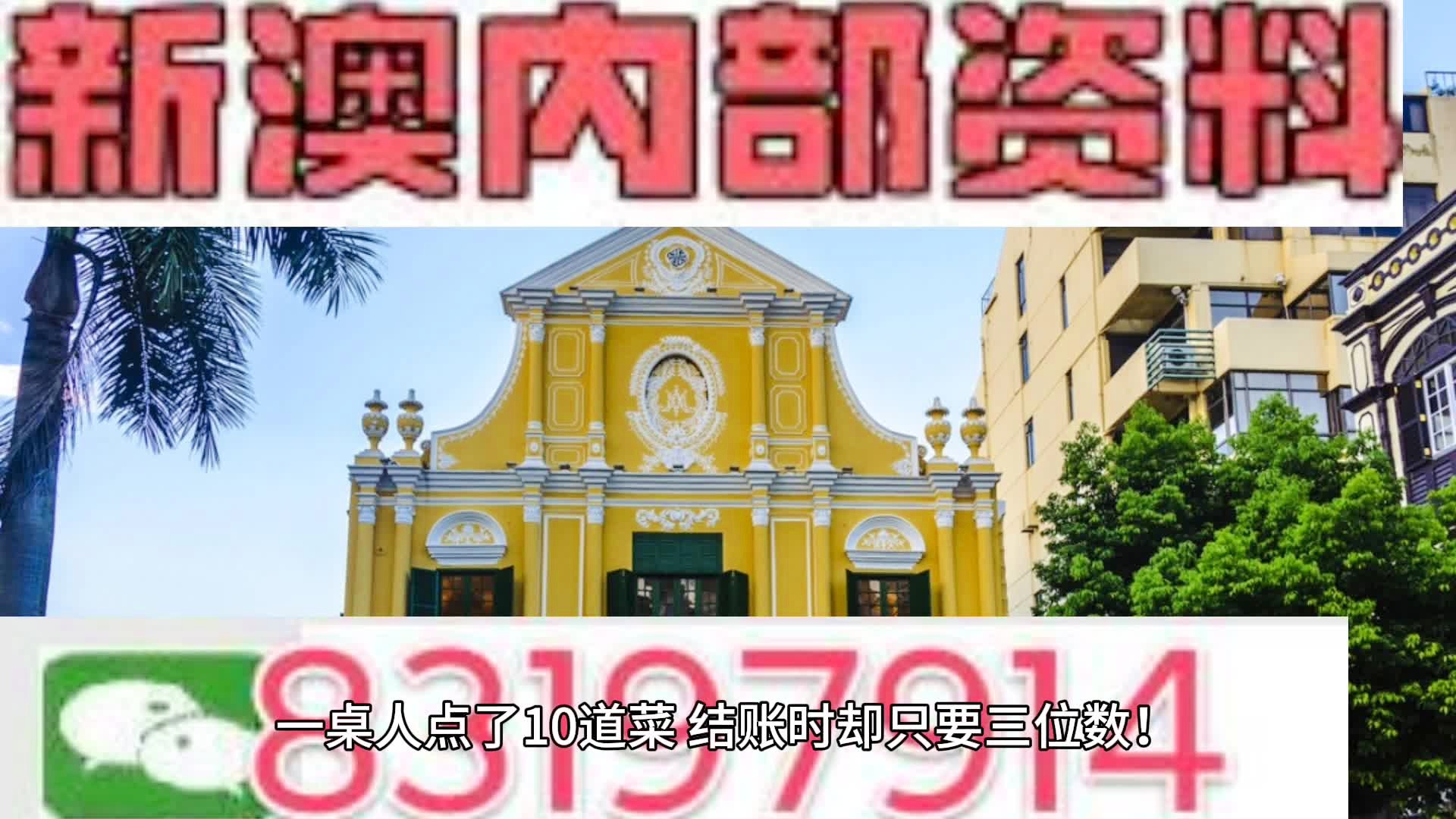 澳门彩资料免费网站大全——全面解析与实用指南，澳门彩资料免费网站大全，全面解析与指南