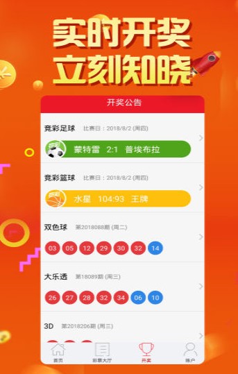 澳门三合搅珠开奖最快——最新动态与解析，澳门三合搅珠开奖最新动态与解析