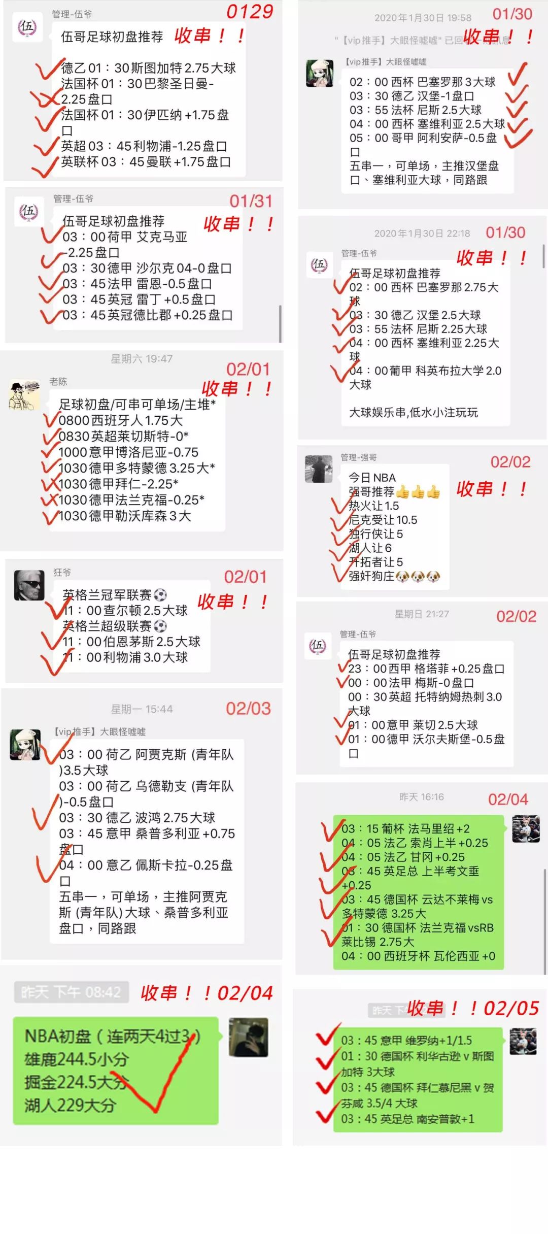 7777788888精准免费四肖