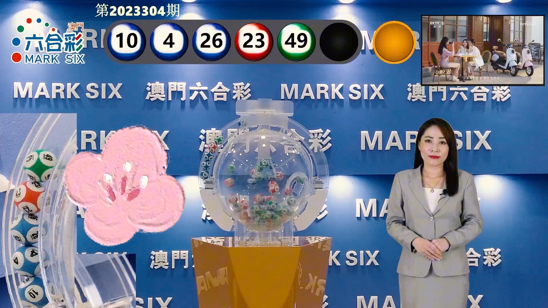 香港 第6页