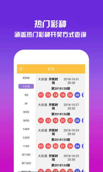 揭秘王中王资料特一肖中特 com，深度解析与探索，揭秘王中王资料特一肖中特 com，深度解析与探索之旅