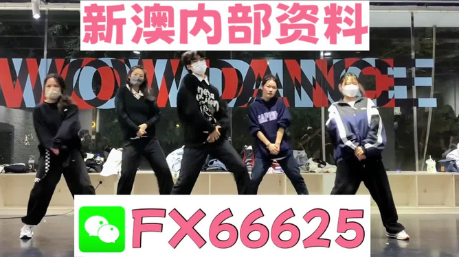 王中王必中一肖四不像图，揭秘背后的奥秘，揭秘王中王必中一肖四不像图的奥秘