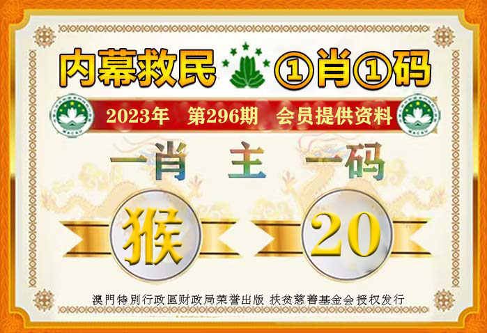 揭秘生肖之王，揭秘神秘的20一肖动物图王中王，揭秘生肖之王，神秘的动物图王中王揭秘真相