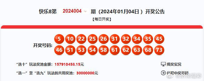 探索神秘数字背后的故事，一部关于4887铁算与小说930的奇幻之旅，揭秘数字之谜，奇幻之旅探寻铁算4887与小说930背后的故事