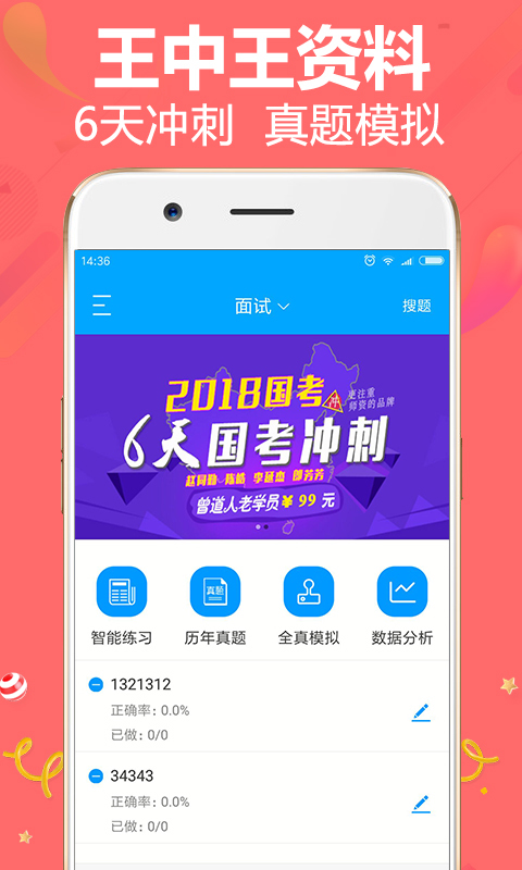 王中王一肖中特免费资料解析与探索，王中王一肖中特资料解析与探索免费版