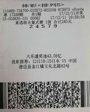 新澳门六开彩开奖结果近15期，揭秘彩票背后的秘密与趋势分析，揭秘新澳门六开彩近15期开奖结果与趋势分析