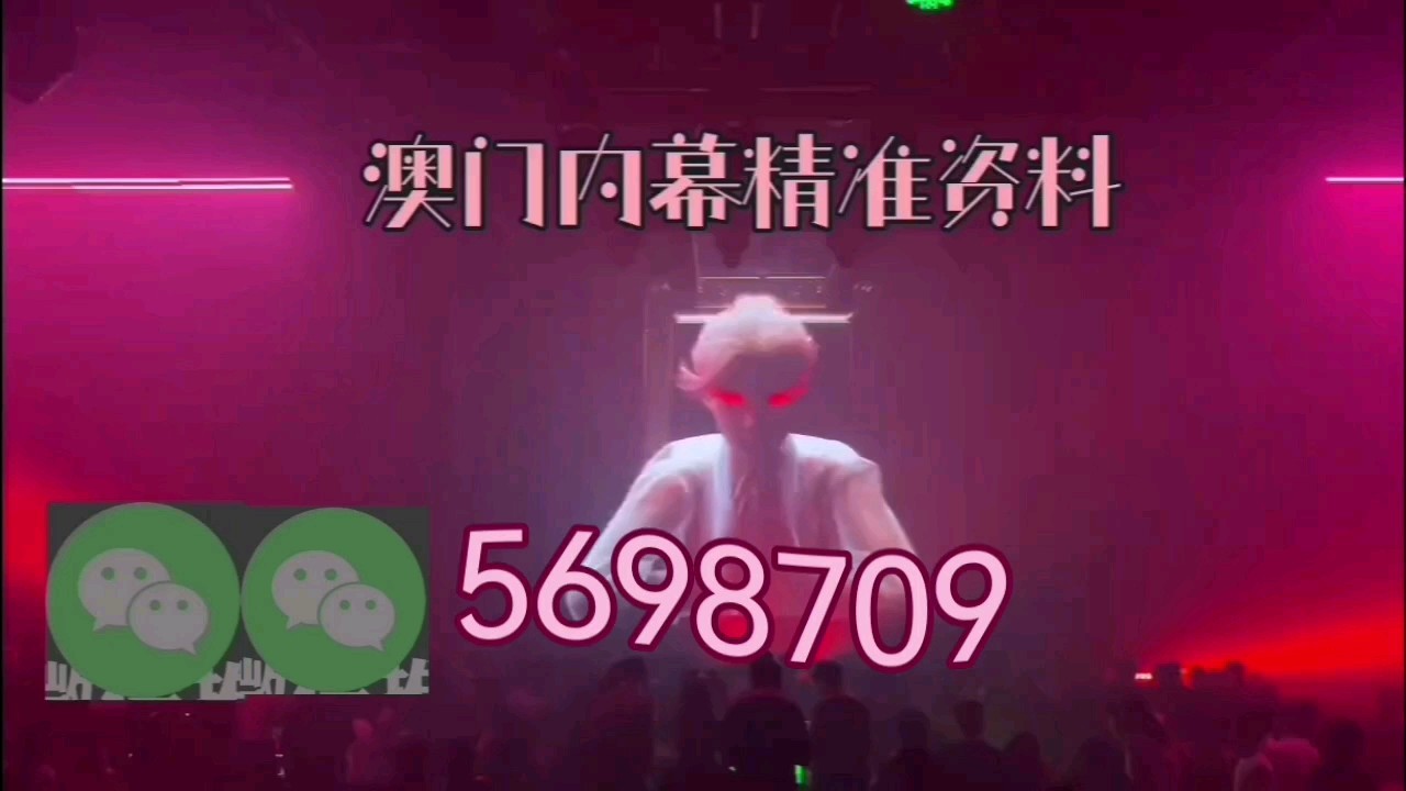 澳门必开一肖中特，揭秘生肖彩票的神秘面纱，澳门生肖彩票揭秘，揭秘必开一肖中特神秘面纱