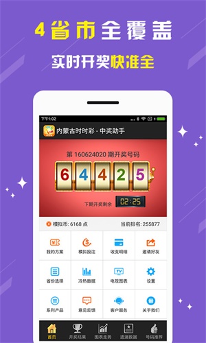 揭秘刘伯温一肖期期准的历史传奇与智慧解读，刘伯温历史传奇与智慧解读，揭秘一肖期期准之谜