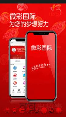 澳门最快开奖历史查看，探索开奖瞬间的速度与激情，澳门历史最快开奖记录揭秘，速度与激情的开奖瞬间