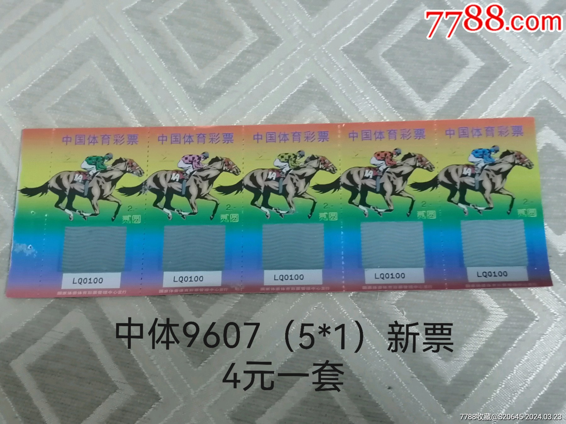 王中王最准一肖平特，揭秘精准预测的秘密，揭秘王中王最准一肖平特，精准预测的秘密探索