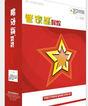 澳门管家婆100中，探索其奥秘与优势，澳门管家婆100，奥秘与优势探索