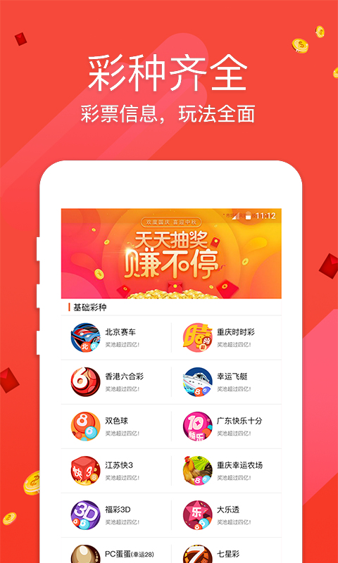 平特一肖金码论坛王中王——深度解析与SEO优化策略，平特一肖金码论坛王中王，深度解析与SEO策略全攻略